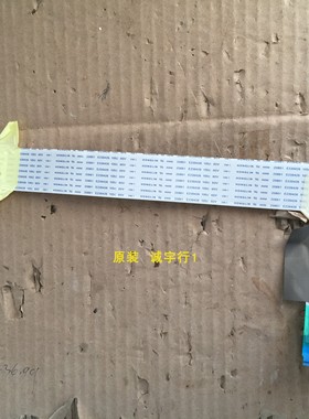 LG 37LH40FD-CE连接线 排线EAD60679340