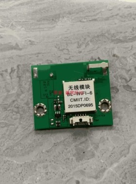 松下TH-43CX500C无线网卡模块BL-WIFI-6 E346897