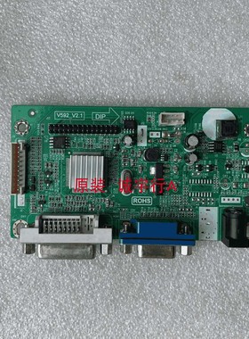 IEMU 铁幕CM3202驱动板 主板 V592_V2.1屏LSM315HP02