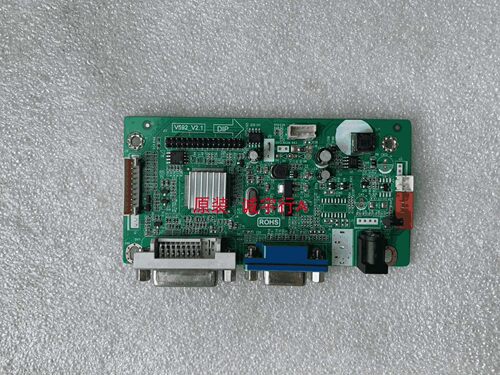 IEMU 铁幕CM3202驱动板 主板 V592_V2.1屏LSM315HP02