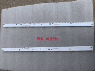 单条价 三星UN55KU6405U灯条  分左右