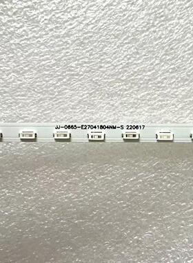 MSI G274QPF灯条JJ-0665-E27041804NM-S 适用M270DAN08