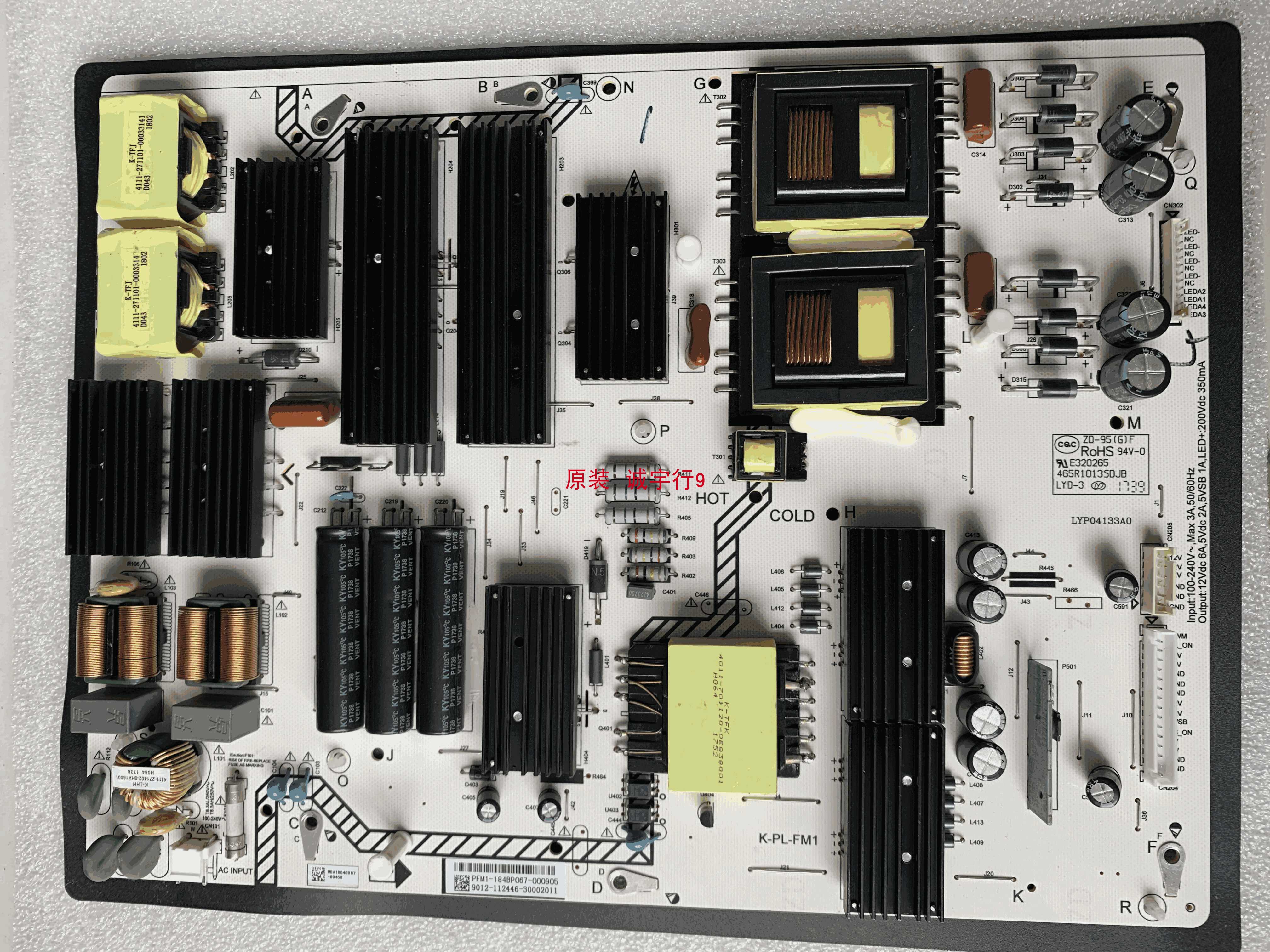 飞利浦75PUF6393/T3电源板K-PL-FM1 465R1013SDJB 原装