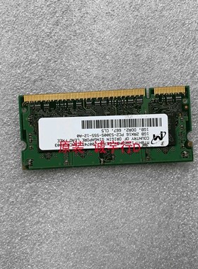苹果 iMac A1224 内存条 镁光 1GB 2RX16 DDR2 PC2-5300S-555 667