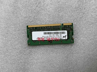 5300S 667 内存条 2RX16 DDR2 1GB A1224 镁光 555 苹果 PC2 iMac