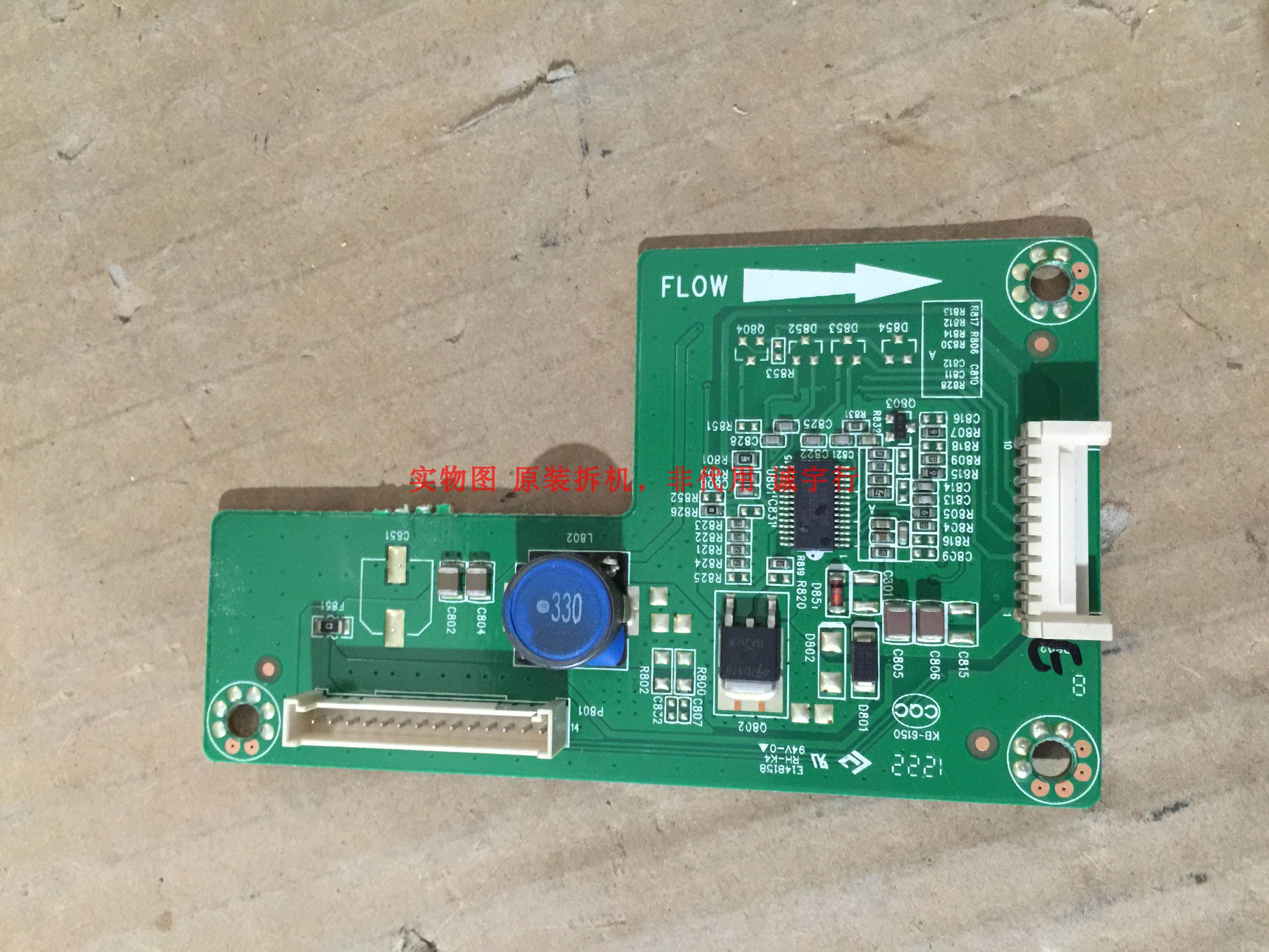 TCL 32T158E恒流板40-L32P61-DRB2XG屏LVW320CS0C E1