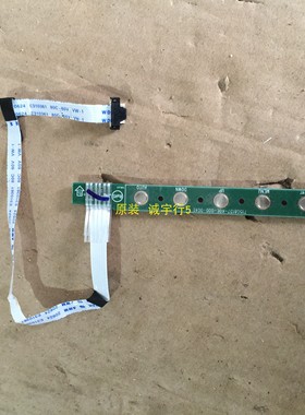 飞利浦241B7Q按键板715G8137-K0E-000-004I