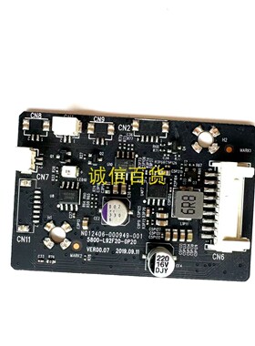 创维55S81按键板5800-D65S80语音板5800-R8V020-0P00 5800-L92F20