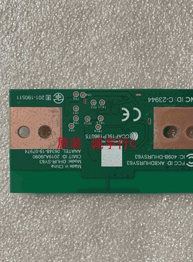 索尼KD-55X9100H无线模块AK8DHURSY63 DHUR-SY63