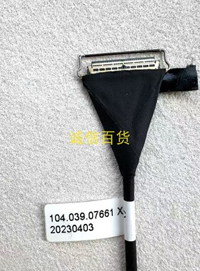 INNOCN 27C1U PRO 27B2U排线 配M270QAN06.1