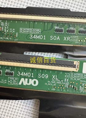 C34CHR 边板34M01 S0A 34M01 S09 排线 69.30M01.R04