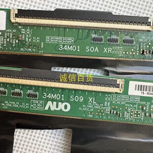 C34CHR 边板34M01 S0A 34M01 S09 排线 69.30M01.R04