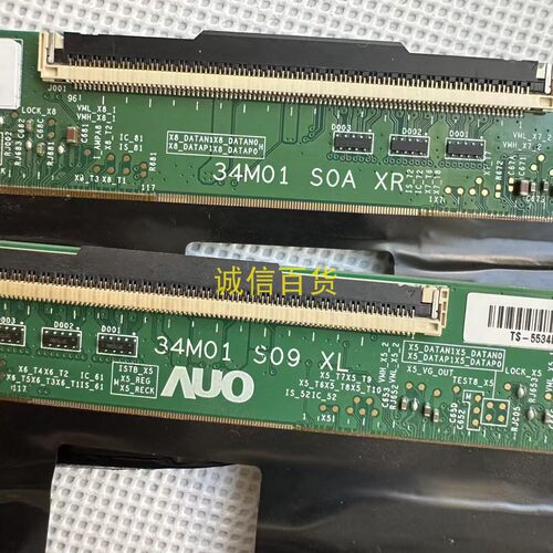 C34CHR 边板34M01 S0A 34M01 S09 排线 69.30M01.R04