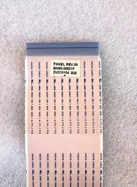 三星 QE50T 连接线 排线 BN96-39821F