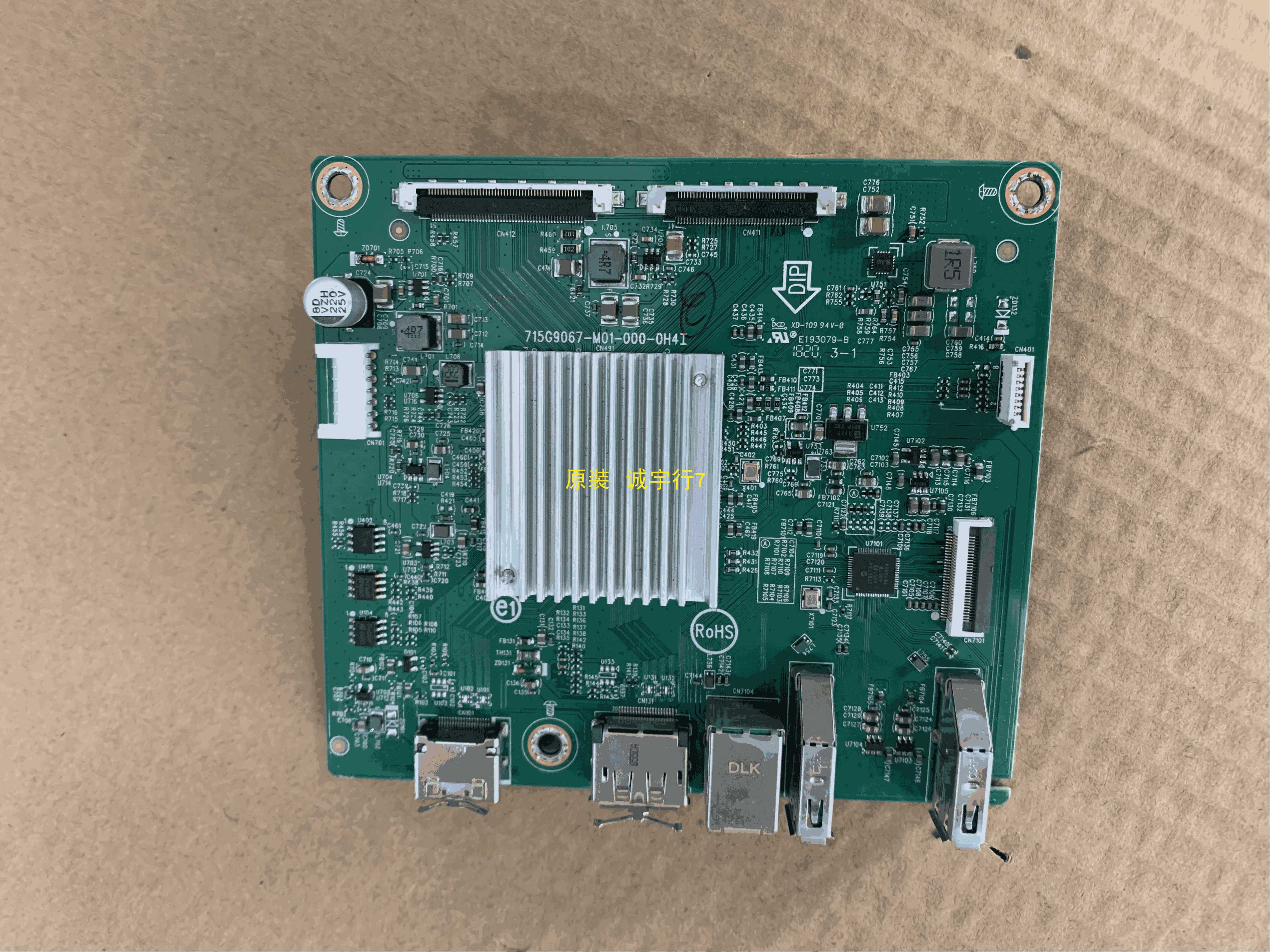 DELL P2418D驱动板715G9067-M01-000-0H4I屏LM238WQ1