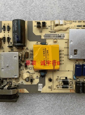 直销HKC NB32C C320电源板401-2C207-D4201 HKL-320207