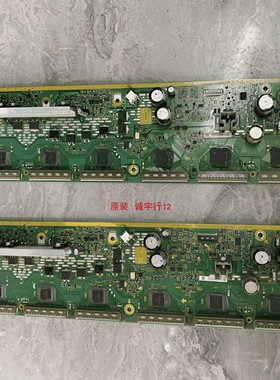 松下TH-P42C30C  SN板 Y板 TNPA5311 AG