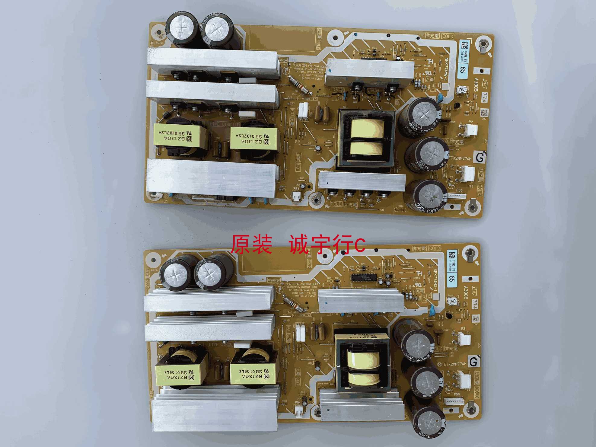 松下TH-65PF12CK副电源板 NPX774MG-1 ETX2MM774M G