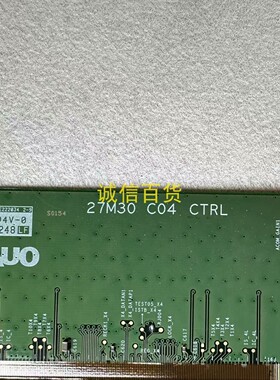 INNOCN 27C1U PRO 27B2U边板 27M30 C04