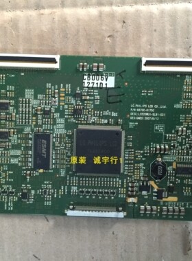 LG 52LB5REA-TC逻辑板 6870C-0175C屏LC520WU1