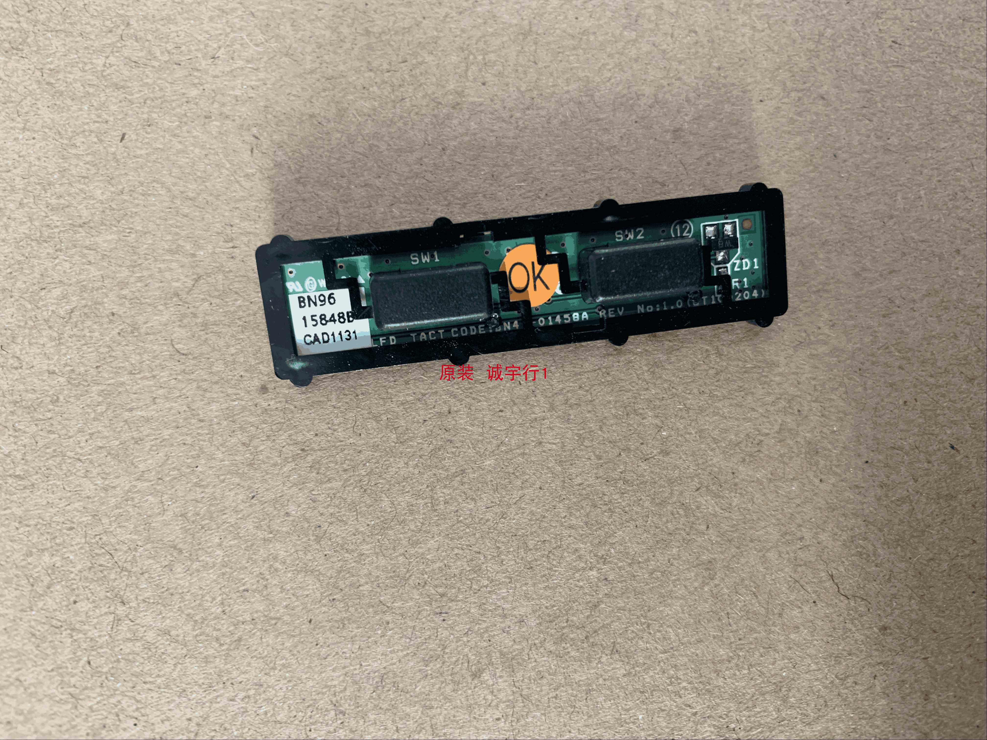 三星460UT-2按键板BN41-01458A