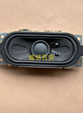 原装LG 55LA9700 喇叭 扬声器  EAB62950201 单价