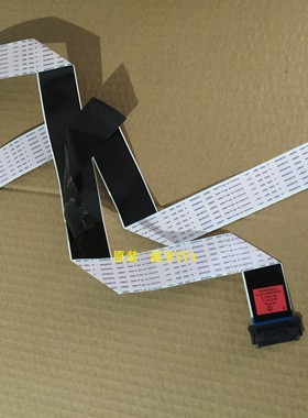 LG 42LA6800-CA连接线EAD62352609 EAD62352610 一对