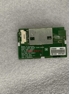 LG 65EG9600-CA无线模块LGSBW41 2703H-LGSBW41