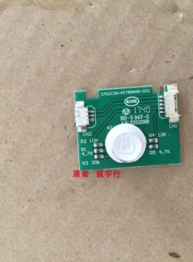 创维CF27B按键板EM32C0W-KEYB0ARD-002