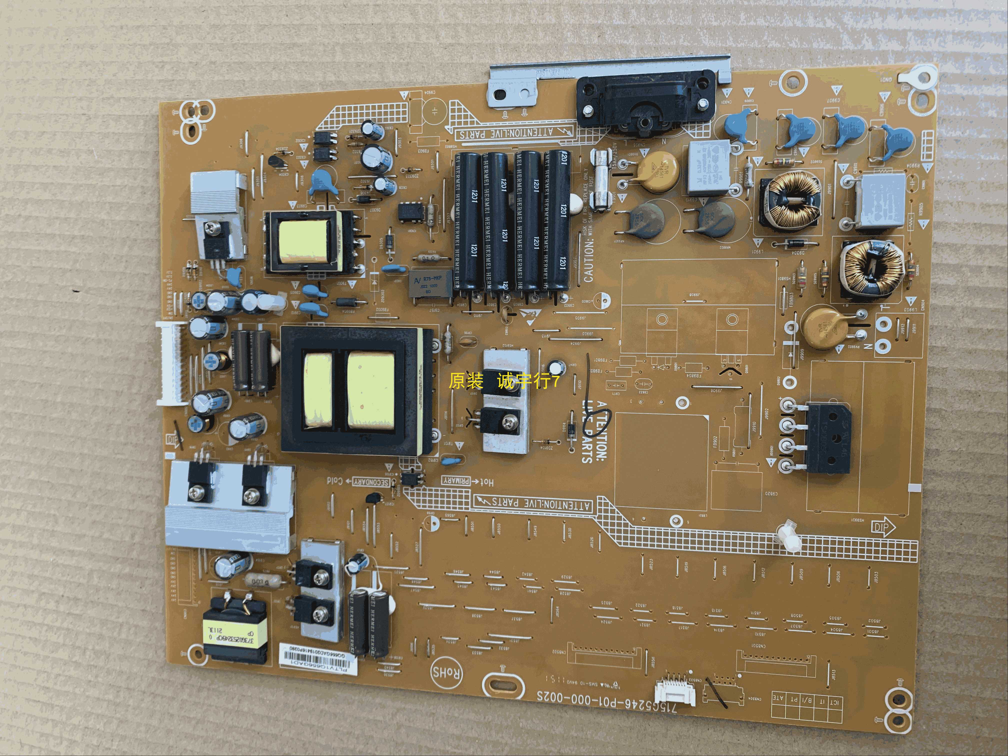 原装 飞利浦 42PFL3507H/12 电源板 715G5246-P01-000-002S