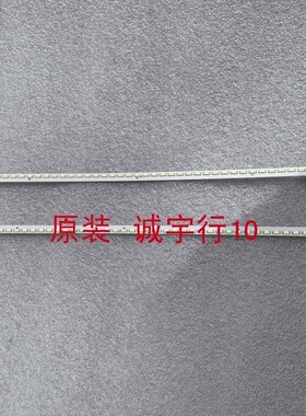 单条价 联想K32q-10灯条D041101 R/L屏TPT315B5