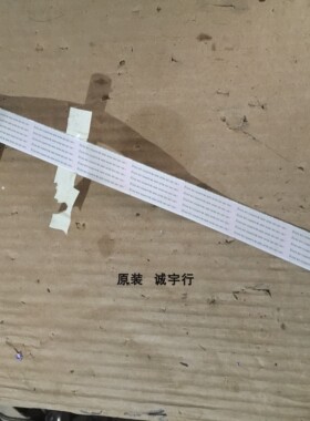 夏普LCD-52LX620A连接线 排线 屏LK520D3LWHRX