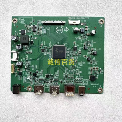 原装MSI G2712 3CB5 主板715GA598-M0C-T06-005T配TPM270WF1-LF4F
