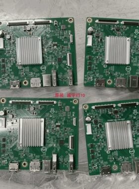 开机图 DELL P2418D驱动板 主板715G9067-M02-000-0H4I屏LM238WQ1