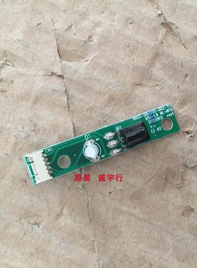 JAV LED32B3100遥控接收板RH2C-D00095-002-YH