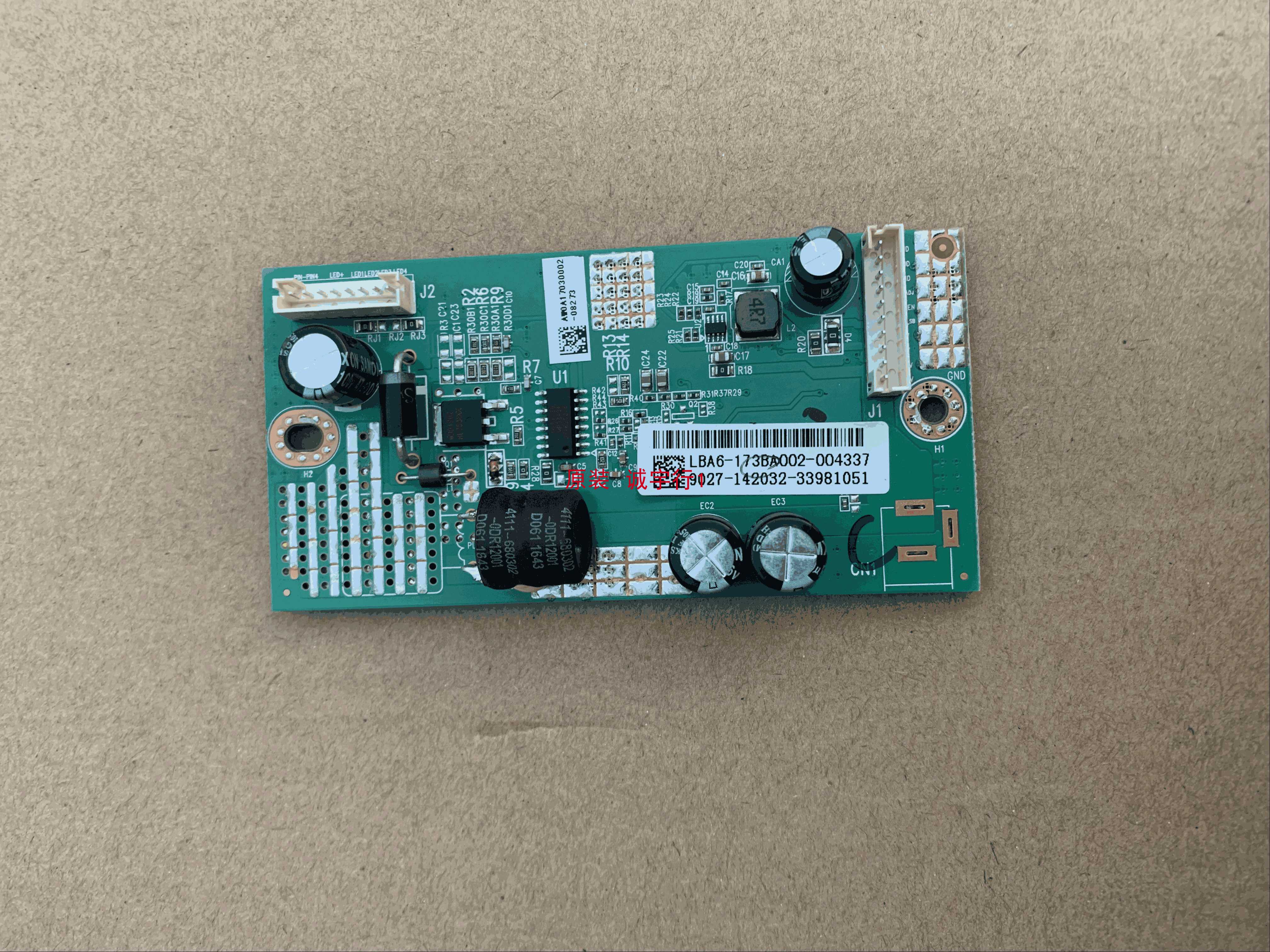 dostyle DM360CS恒流板 4705-000000-A1233101屏DS32M6M