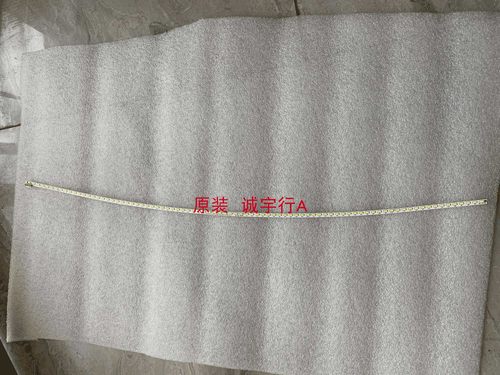 Lecoo N2719FC灯条4708-K27WL3-A1117N01屏K270WL3