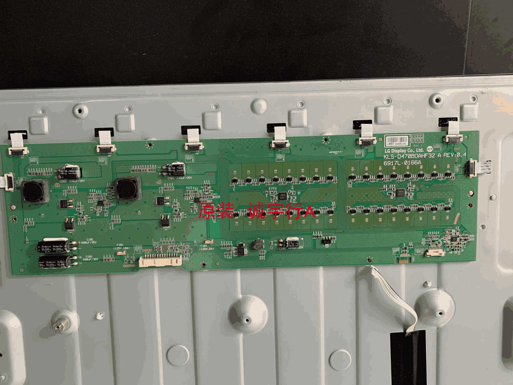创维M47PJCZ-DS恒流板KLS-D470BOAHF32  6917L-0166A
