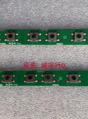 三星按键板 BN41-00749A