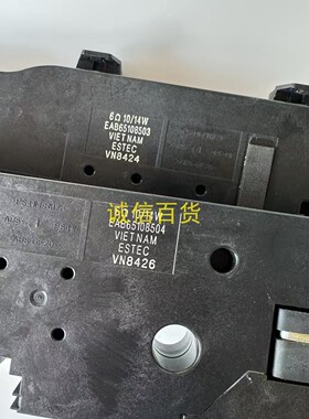 原装LG OLED65B8FNA喇叭 扬声器 EAB65108504 EAB65108503一对