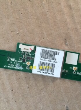 夏普LCD-70MY73A无线模块MT-WN856NM-V3.0
