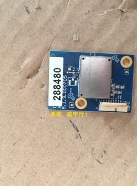 PPTV-50C2模块CSR8510V02