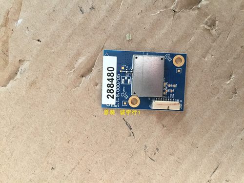PPTV-50C2模块CSR8510V02