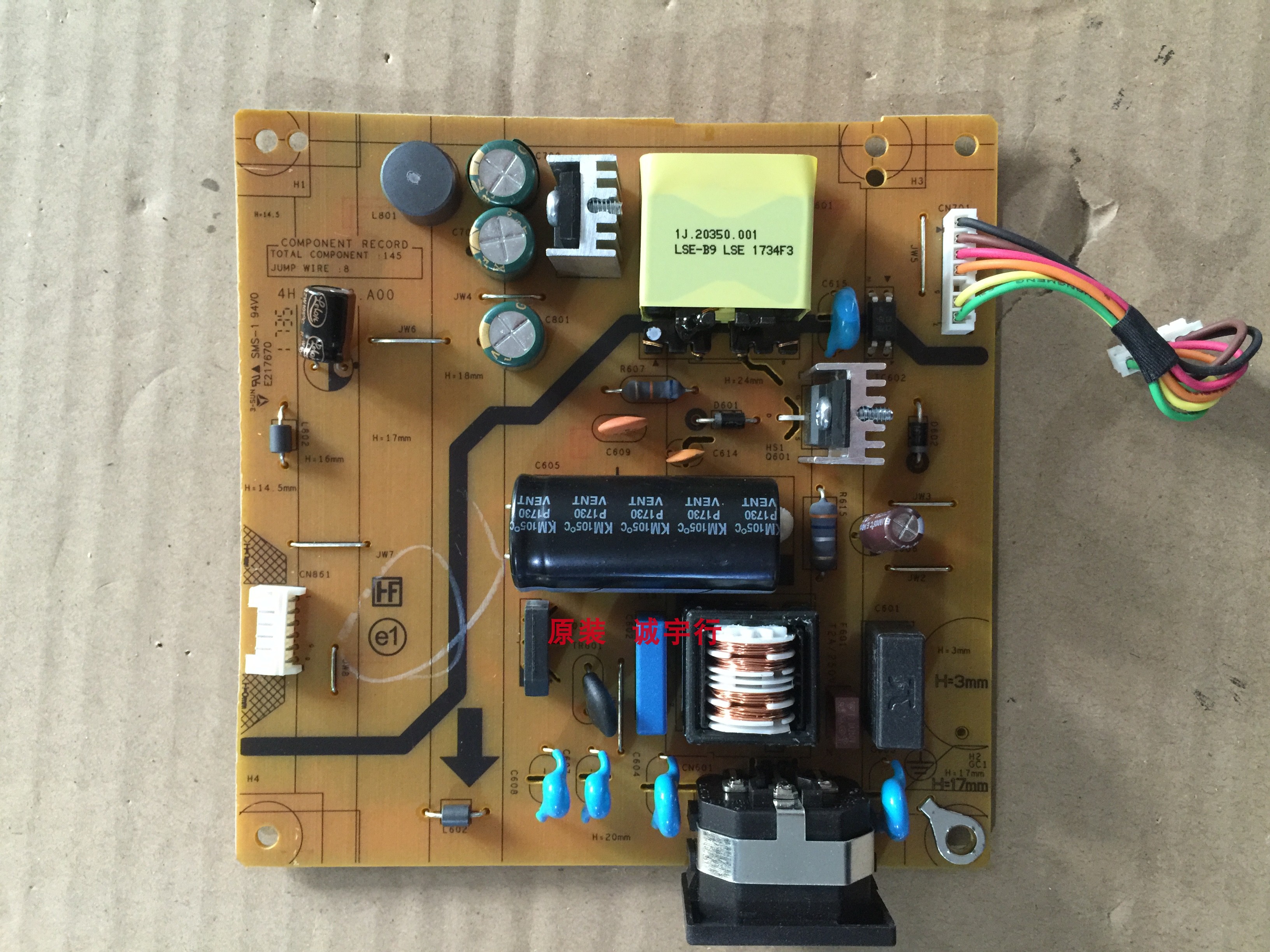 直销DELL SP2318H电源板 4H.37R02.A00原装