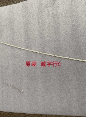 安美特 AN-320W01灯条 900-10-A0015