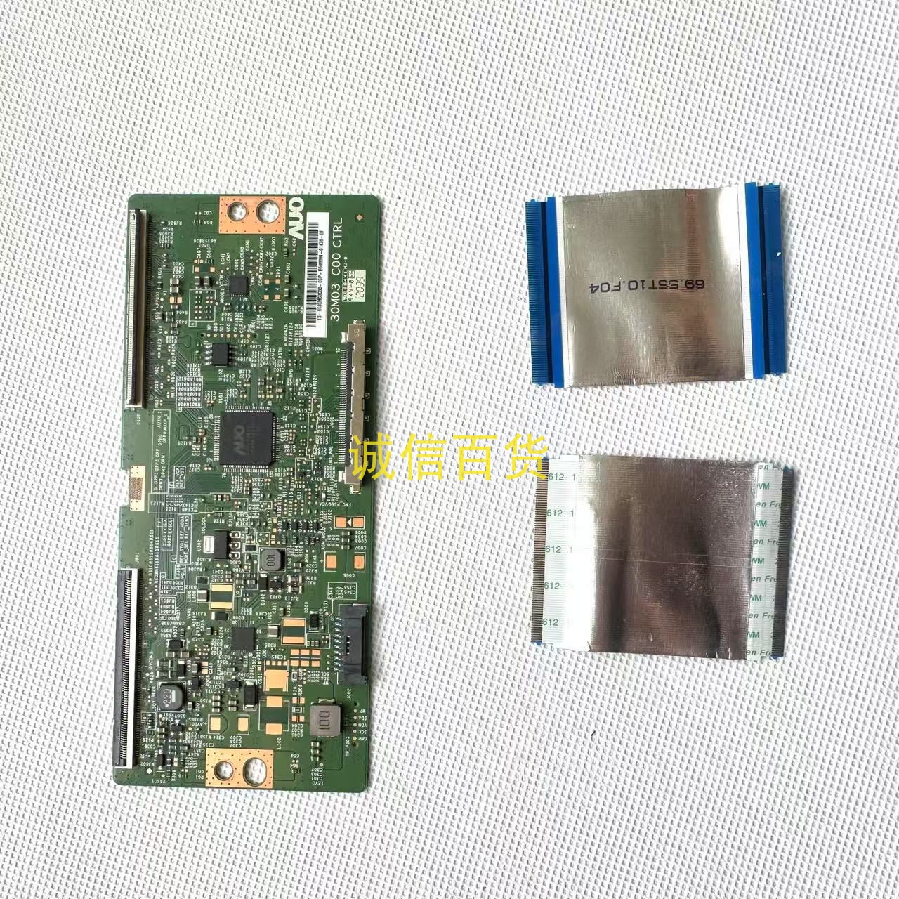 MSI PAG304CR 逻辑板 30M03 C00 排线 69.55T10.F04 屏线