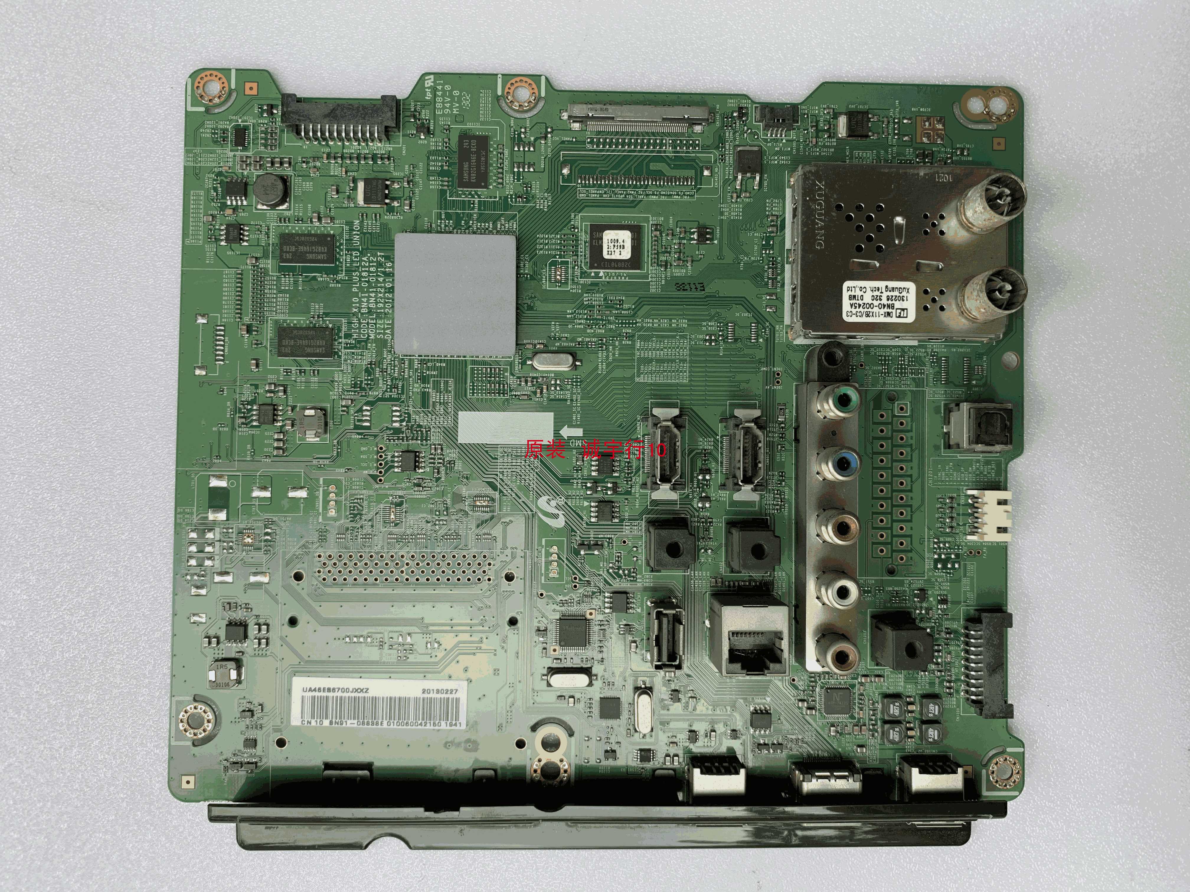 三星UA46ES6700J主板BN41-01812A屏LTJ460HW05-H - 实物图