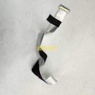 原装优派VX2780-4K-HDU 排线 配LM270PF1L01