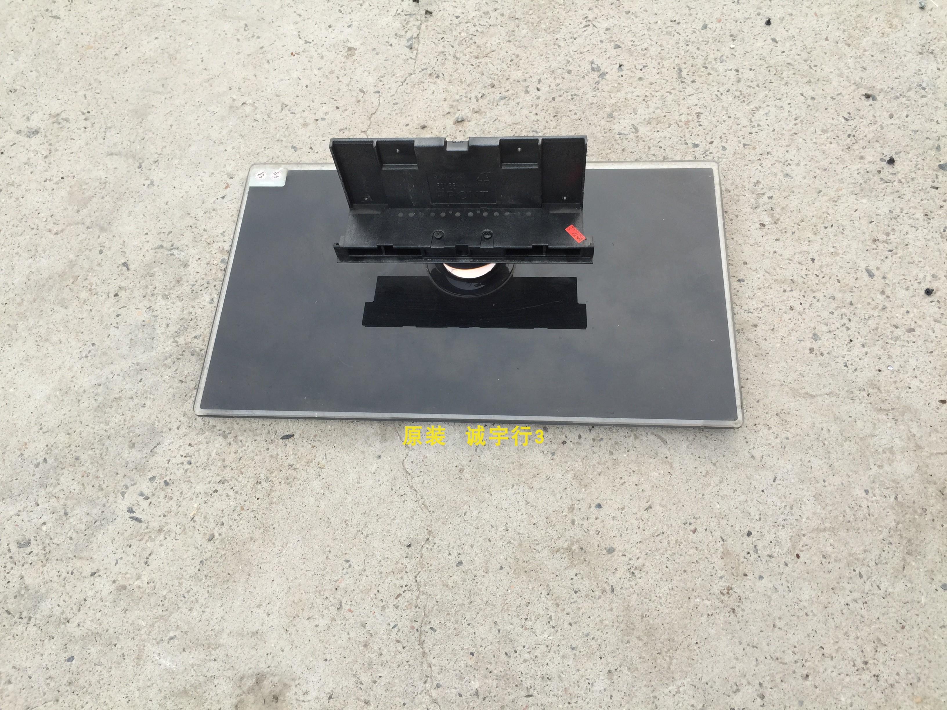 三星LA55C650L1F底座 台座 座架 原装拆机 有使用痕迹