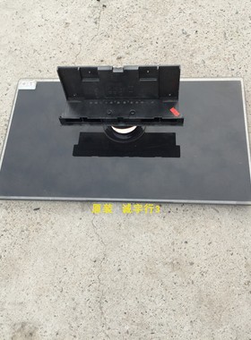 三星LA55C650L1F底座 台座 座架 原装拆机 有使用痕迹